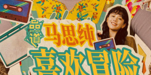 高清中文字幕视频在线播